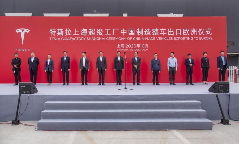 陈寅出席特斯拉上海超级工厂中国制造整车出口欧洲仪式 一场智能与制造的双重进阶
