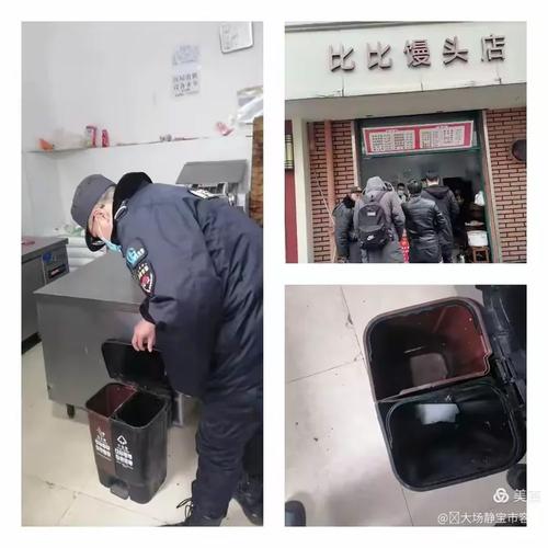 大场镇静宝市容与静寅网络 携手共建美好家园