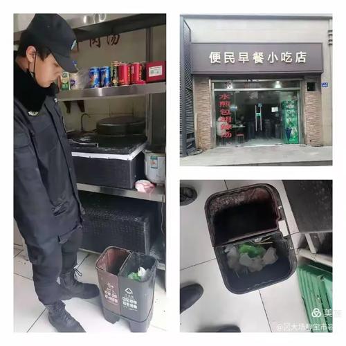 大场镇静宝市容 数据赋能新静寅——宝山区大场镇探索“一网统管”下的智慧市容新路径