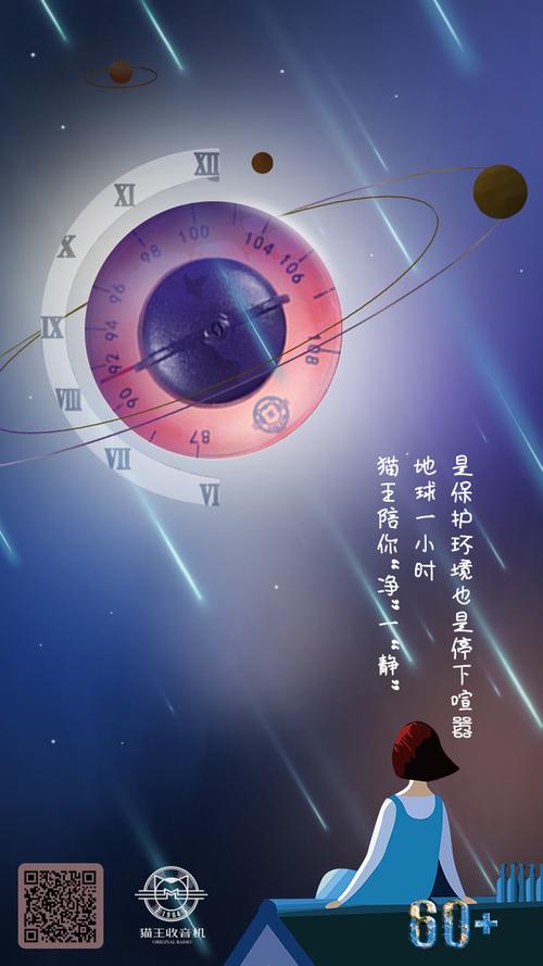 #地球一小时#猫王小王子陪你"净"一"静",是保护环境也是停下喧嚣