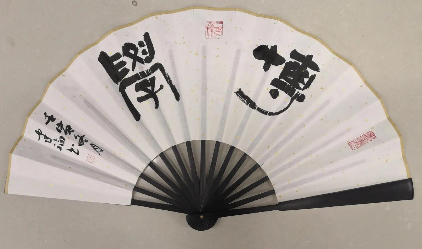 壬寅冬月电满爱阳照建福书开寅冬月藏臀中静向时蛋博