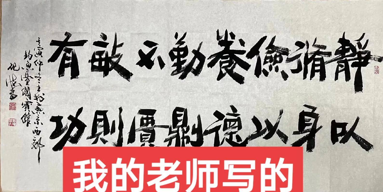 化仅多罪感 意寅仲冬主如煎系西郊 有敲不勤养您静 有敲云勤养