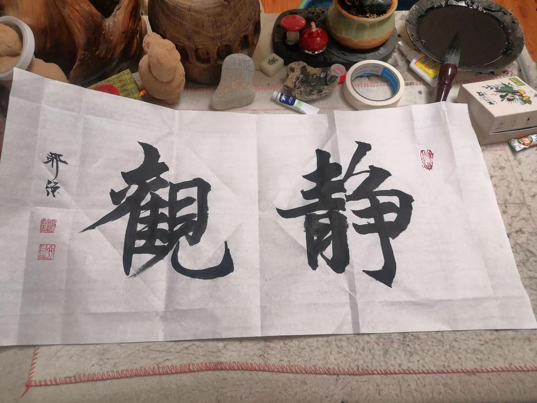 必伦其难 靓静 於易天其 细天下易 事必於图 女寅冬那净少 - 抖音